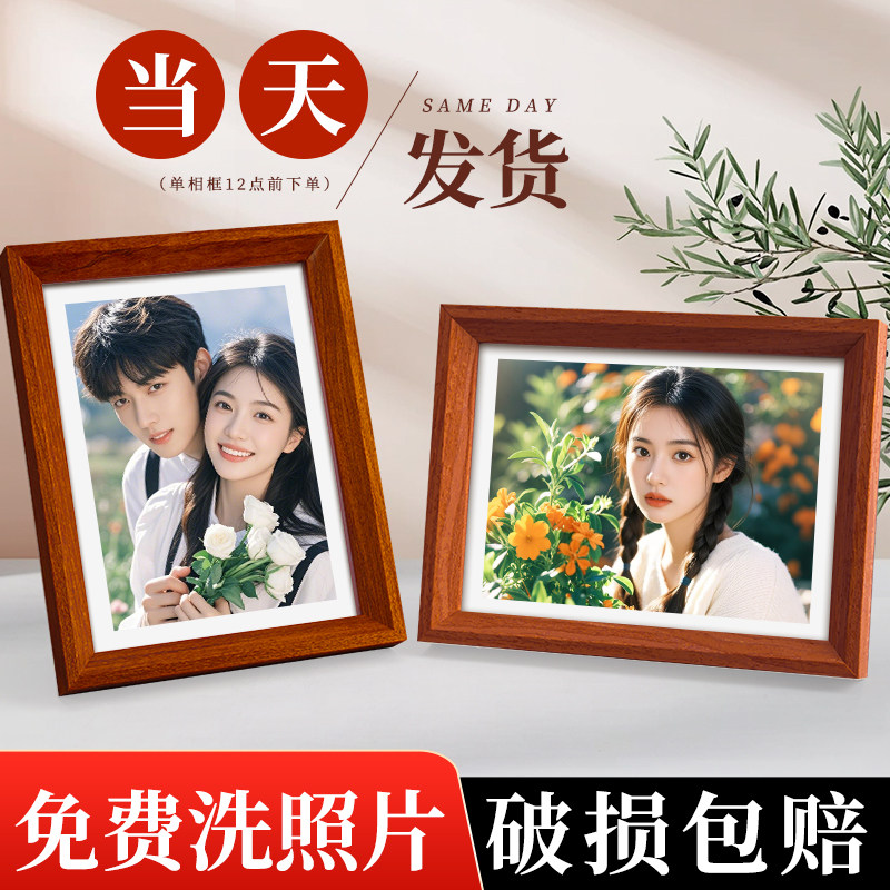 【复古高级】相框空框DIY照片