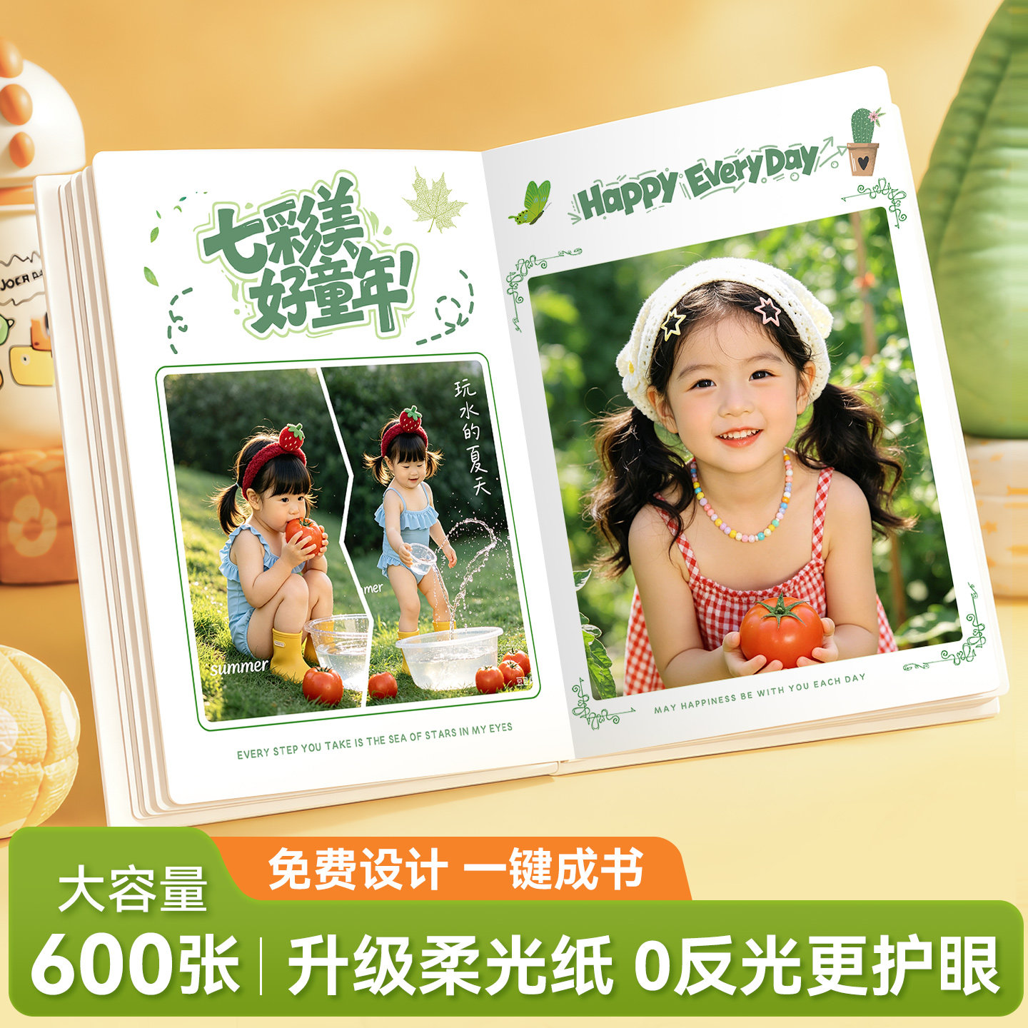 【宝宝相册定制】多本8折图片
