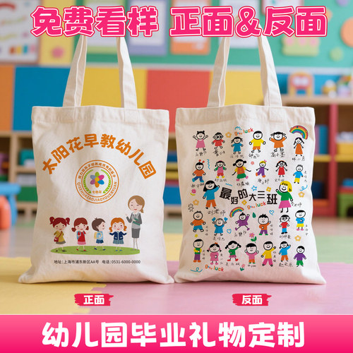帆布袋看样/样品专拍【单拍不发】KY
