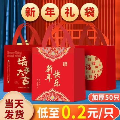 新年手提袋马年环保无纺布袋定制