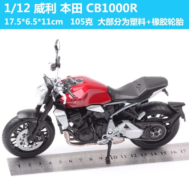 1:12 Willy BMW S000RR 2021 моделирование мотоцикла статический локомотив модель Welly