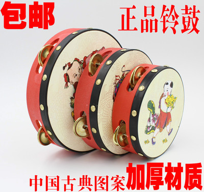 羊皮幼儿园老师用塑料打击乐器