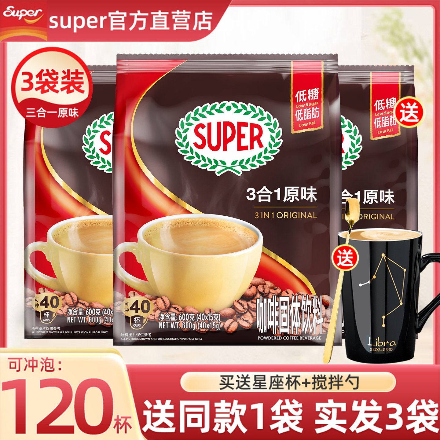 官方授权 现货速发