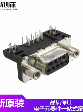 原装正品ID09S33E4GV00LF连接器 9P弯插AMP镀金5A大电流DB9弯母座