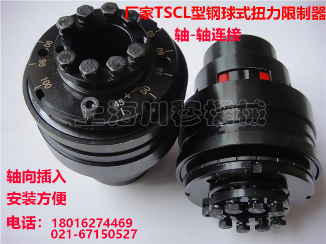 过载保护器限制器川穆机械