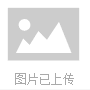 Lampe USB - Ref 377274 Image 3