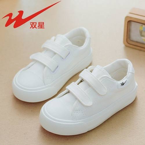 双星儿童帆布鞋男女童幼儿园表演鞋子魔术贴低帮小白鞋子