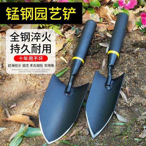 锻打小铲子锰钢加厚加宽园艺种花种菜工具挖土挖野菜农用铁铲铁锹