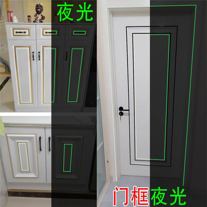 夜光美边条装天石膏线金色黑色线条衣橱衣柜门边980框花缝自饰粘p