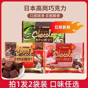日本Takaoka高岗生巧克力焦糖原味牛奶糖休闲零食高冈巧克力糖果
