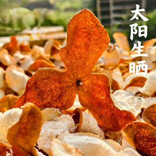 浦北2025年中果大红皮太阳生晒正宗陈皮干100g携带装