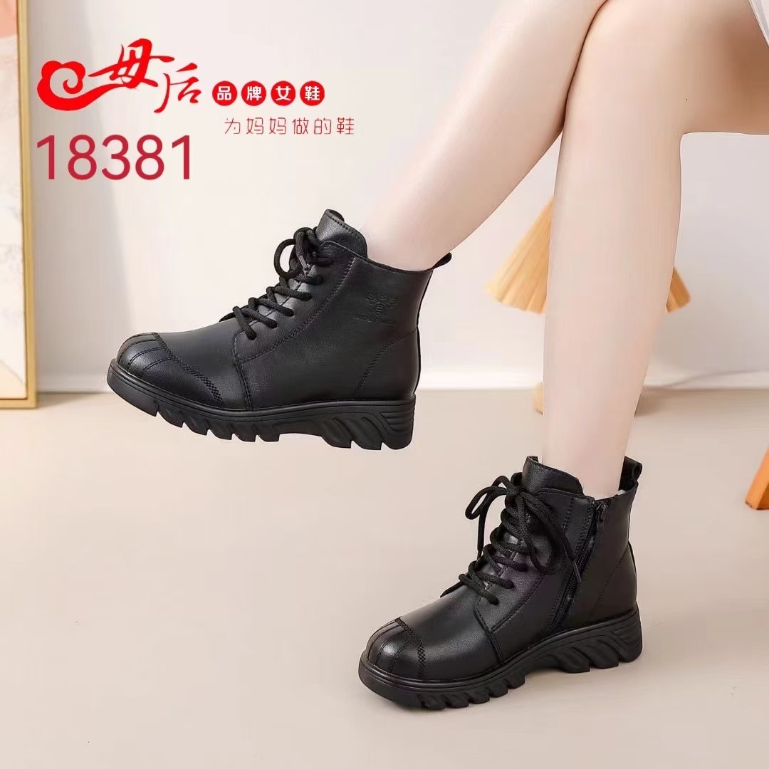 母后品牌女鞋冬新加绒羊羔毛保暖舒适百搭时尚休闲短靴马丁靴棉鞋