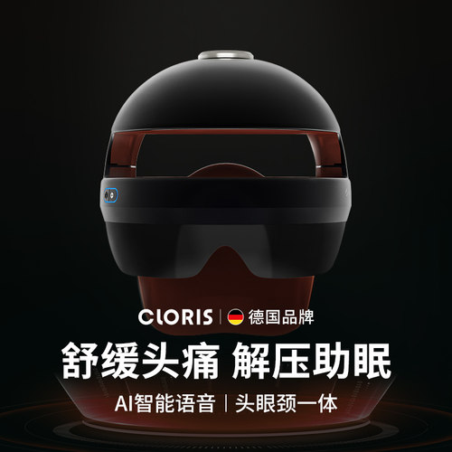 头部按摩器舒缓头痛助睡眠