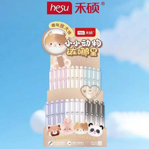 禾硕815小小动物在哪里按动中性笔双珠ST头速干可爱口袋笔