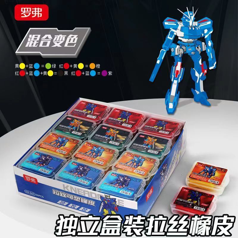 可塑橡皮擦变色造型拉丝橡皮素描绘画高光泥软橡皮擦变色可捏