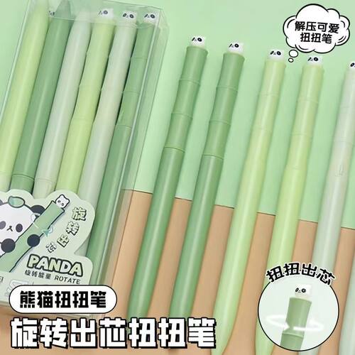 熊猫旋转出芯中性笔高颜值学生可爱黑色刷题扭扭0.5竹节造型笔