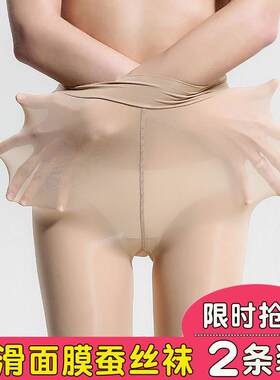 高密度夏季蚕丝面膜丝袜光腿神器女天生丝滑防勾丝凌系列马油丝袜