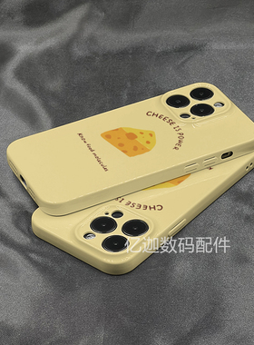 iPhone16promax奶黄色芝士适用苹果14plus壳个性iphone13promax菲林新款防摔12女软壳11华为荣耀vivo小米oppo