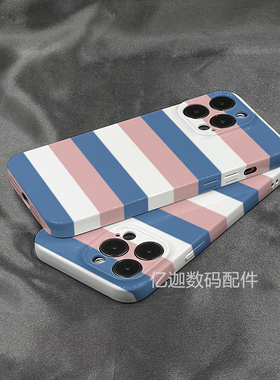 iPhone16ProMaxins撞色菲林条纹适用苹果12手机壳iphone13promax超薄保护套14pro软壳11华为荣耀vivo小米oppo