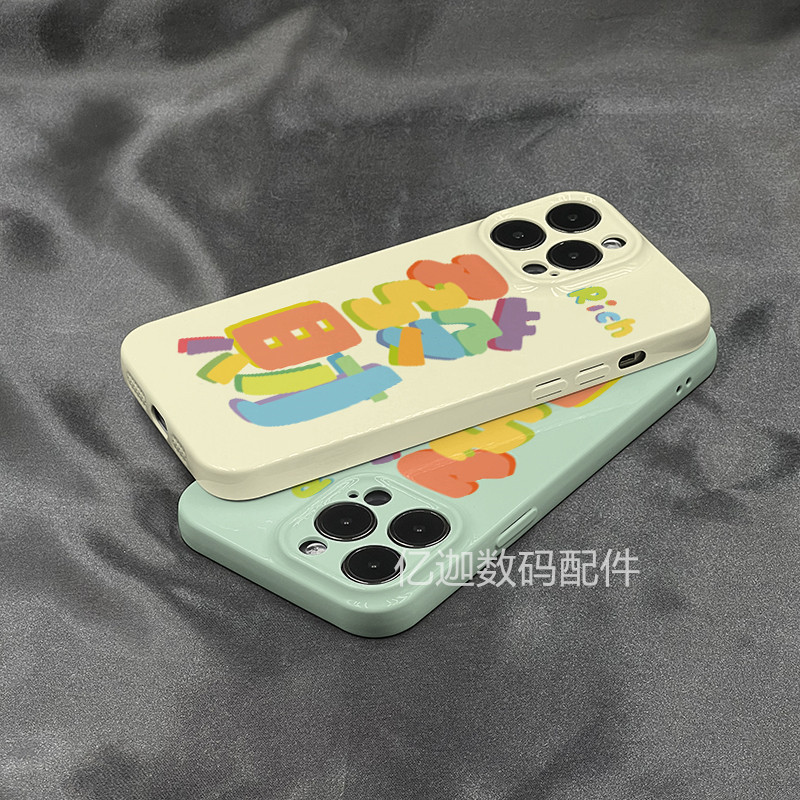 iPhone16ProMax米彩色发财适用苹果14promax手机壳iphone13新款12菲林11女xr小软壳11华为