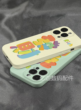iPhone16ProMax米彩色发财适用苹果14promax手机壳iphone13新款12菲林11女xr小软壳11华为荣耀vivo小米oppoXS
