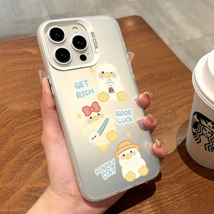适用于iphone16promax手机壳三只鸭子苹果12/13小米14华为Pura70彩银小众磨砂男女创意简约新款ins防摔网红