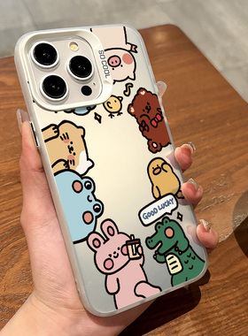 适用于iphone16promax手机壳围圈动物60375苹果12/13小米14华为Pura70原创高级感小众软边磨砂创意彩银情侣