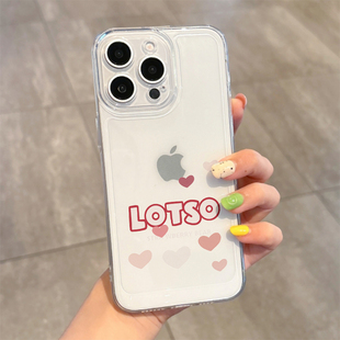 适用于iPhone16promax手机壳LOTSO爱心英文13/14小米15华为mate70潮牌ins透明全包气质小众网红个性软壳简