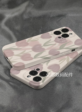 赵露思同款菲林紫色郁金香适用苹果17promax手机壳iphone16新款15pro硅胶软壳13女14pro创意11全包防摔手机套