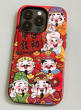 趣味搞怪早日發财财神爷手机壳适用于iPhone16promax二合一菲林壳苹果12/13PRO红色情侣手机保护套11pro通用