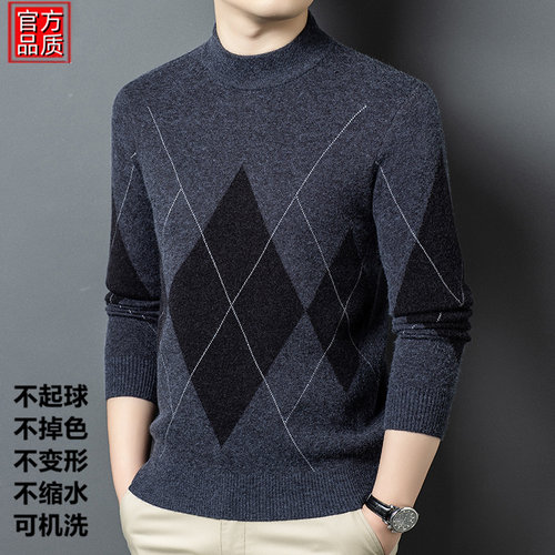 浙江嘉兴濮院羊毛衫男士加厚毛衣