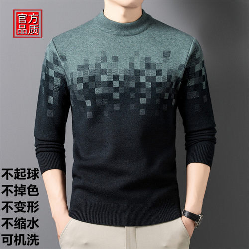 濮院加厚羊毛衫男圆领不起球毛衣