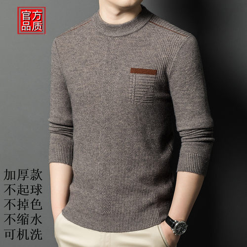 嘉兴濮院冬毛衣羊毛衫半高领加厚