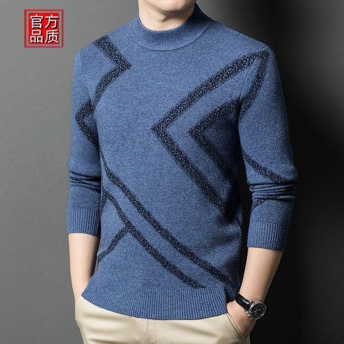 冬季毛衣羊毛圆领弹力宽松