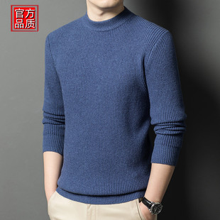 浙江嘉兴桐乡濮院美丽诺羊毛衫男2025新款针织毛衣加厚圆领羊绒衫