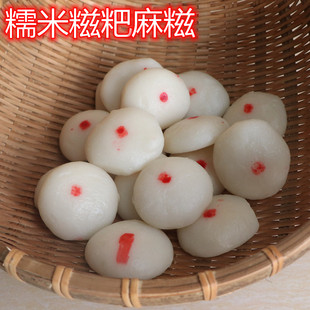 纯手工糯米糍粑正宗江西高安农家麻子原味糍粑年糕真空包装无添加