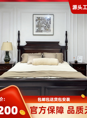 美式金丝黄檀木官帽床2160*1910*1790mm卧室大床主卧室成套