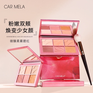CARMELA卡梅拉彩妆微醺六色腮红盘组合粉色橘色自然化妆师专用