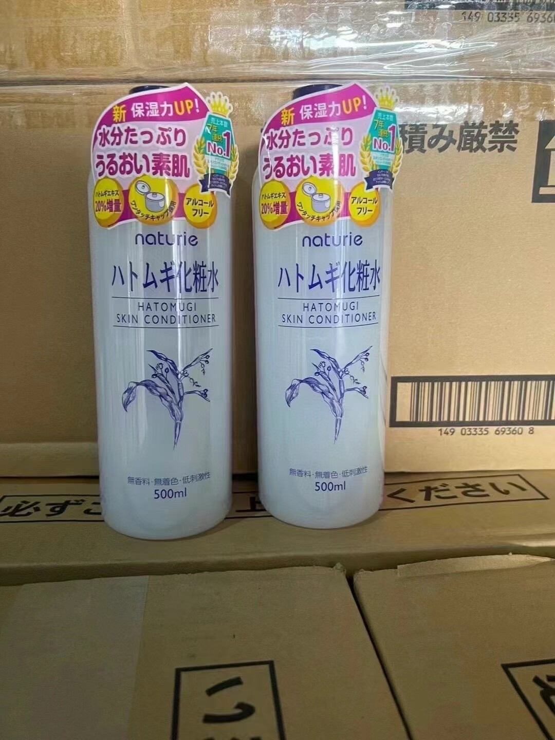 日本娥佩兰Naturie薏仁水化妆水500ml补水保湿 晒后修复
