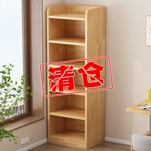 实木生态板书架落地置物架客厅收纳多层储物柜一体靠墙边窄柜清仓