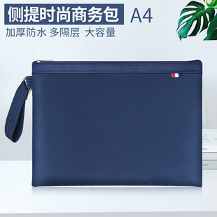 大容量a4帆布文件袋防水多层男a5办公包会议公文包文件包定制LOGO