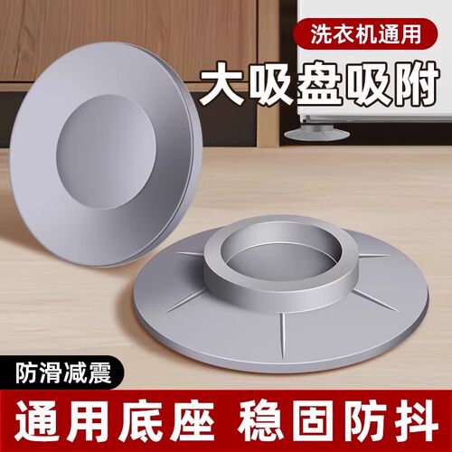 减震脚垫硅胶桌脚增高垫保护套