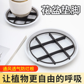 防烂根托盘花盆底部垫高底座垫脚架子托架通风透气花盆垫高防积水