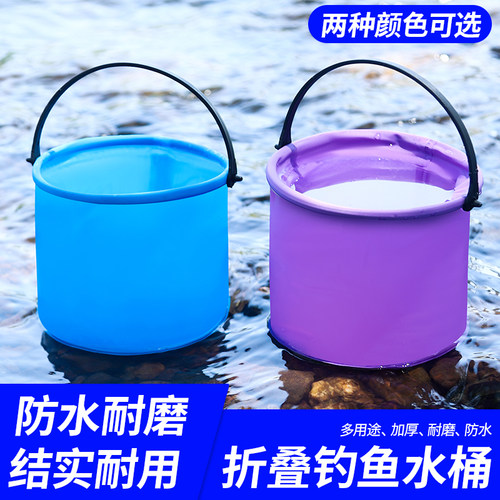 户外水桶露营便携折叠水桶赶海