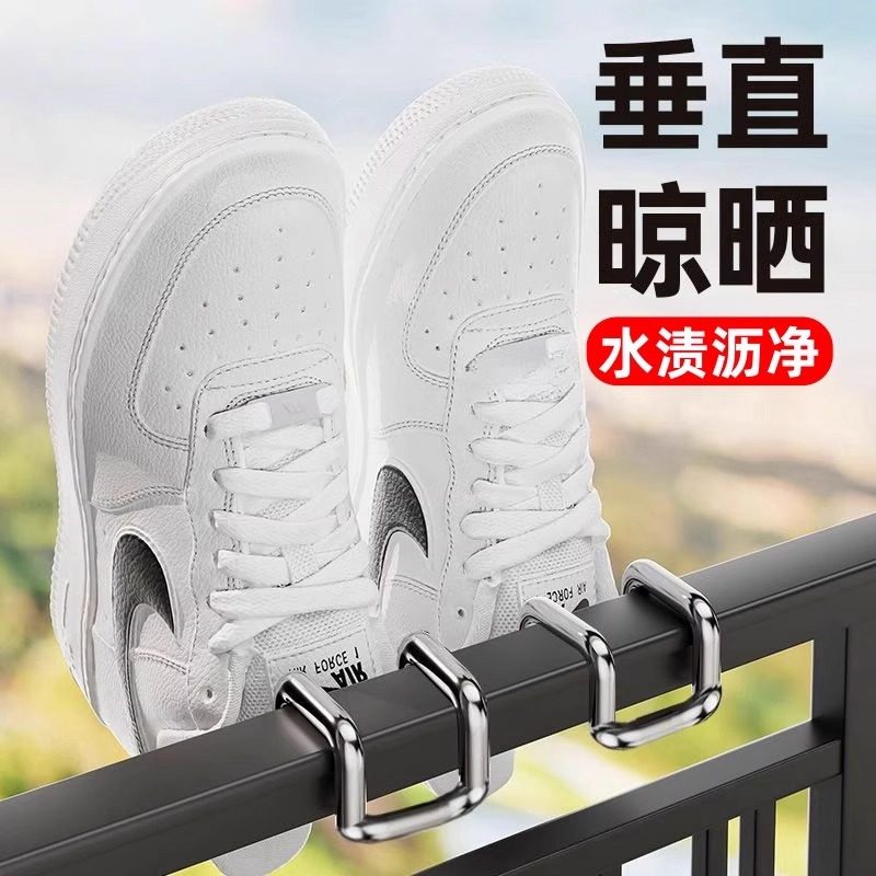 不锈钢晒鞋挂钩防盗窗护栏杆窗外多功能阳台窗户窗台室外晾晒鞋架,收纳整理,小型晾晒架,淘宝优惠券,粉丝福利购,淘宝优惠卷