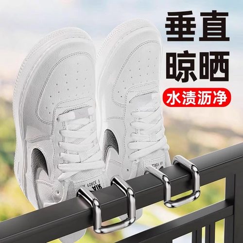 多功能阳台窗户窗台室外晾晒鞋架