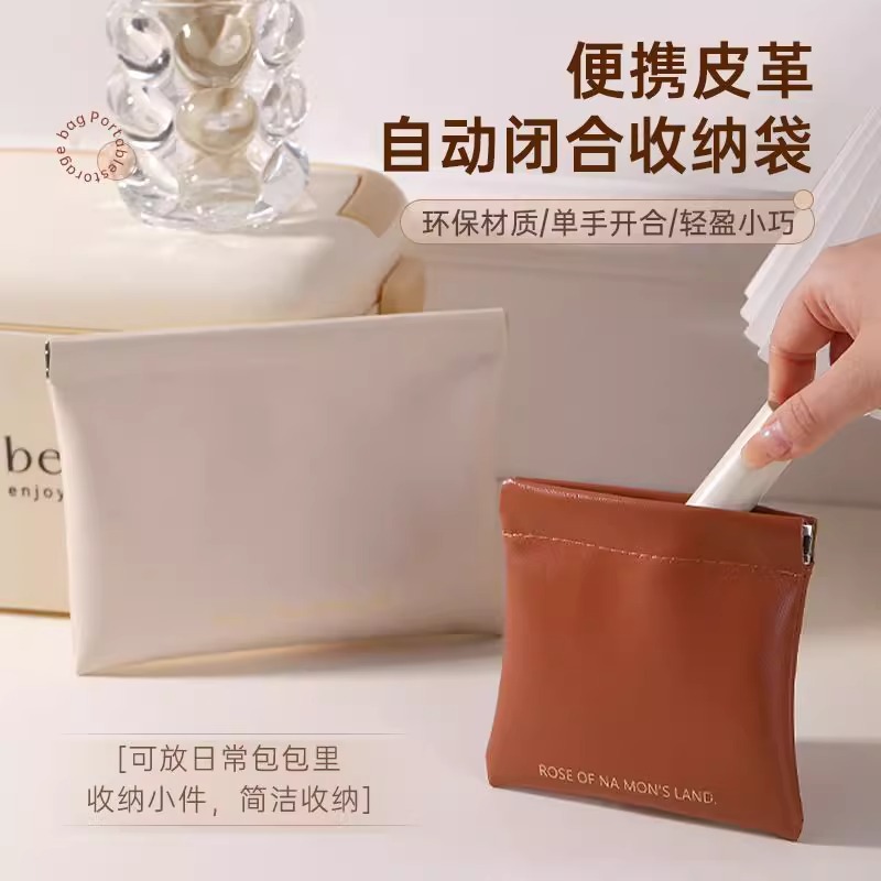 随身袋电源充电器小迷你便携