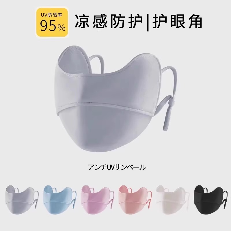 防晒口罩女高颜值护眼角