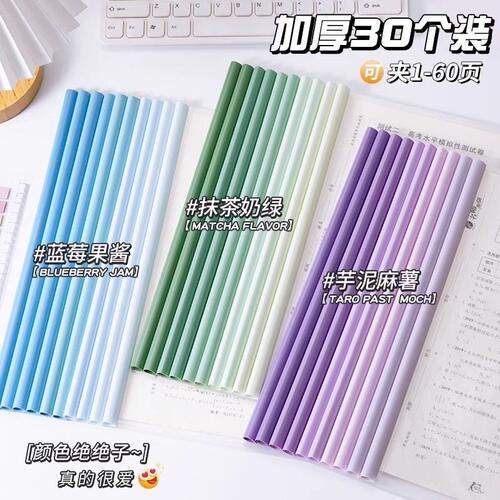 渐变透明抽杆夹a4资料夹水滴文件