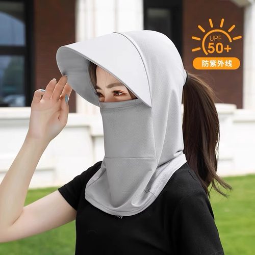 防晒遮阳帽子夏季户外骑车冰丝网